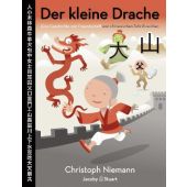Der kleine Drache, Niemann, Christoph, Verlagshaus Jacoby & Stuart GmbH, EAN/ISBN-13: 9783941087002